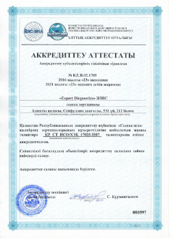 second Sertificate